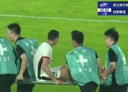 开云体育app-浙江稠州主场失利难堪，需全队反思的简单介绍