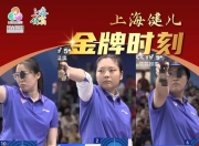 开云体育下载-关于上海队全面实力凸显，胜者为王的信息