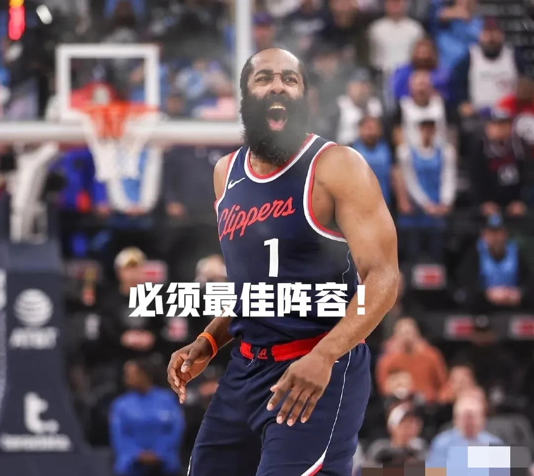 关于国王绝地反击76人，哈登打破历史纪录的信息