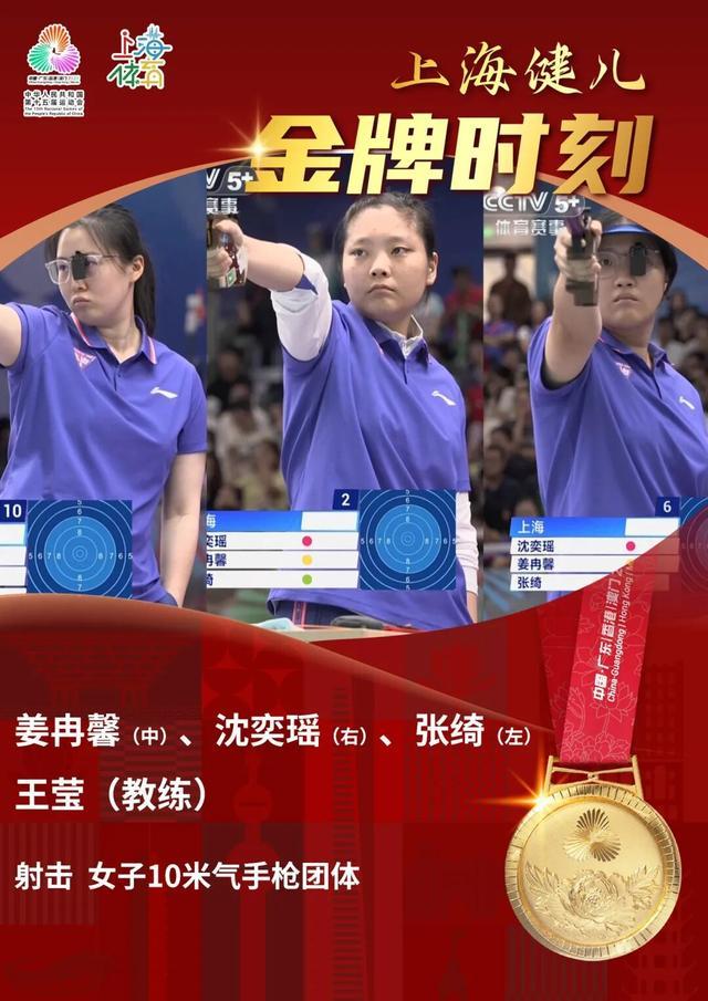 关于上海队全面实力凸显，胜者为王的信息