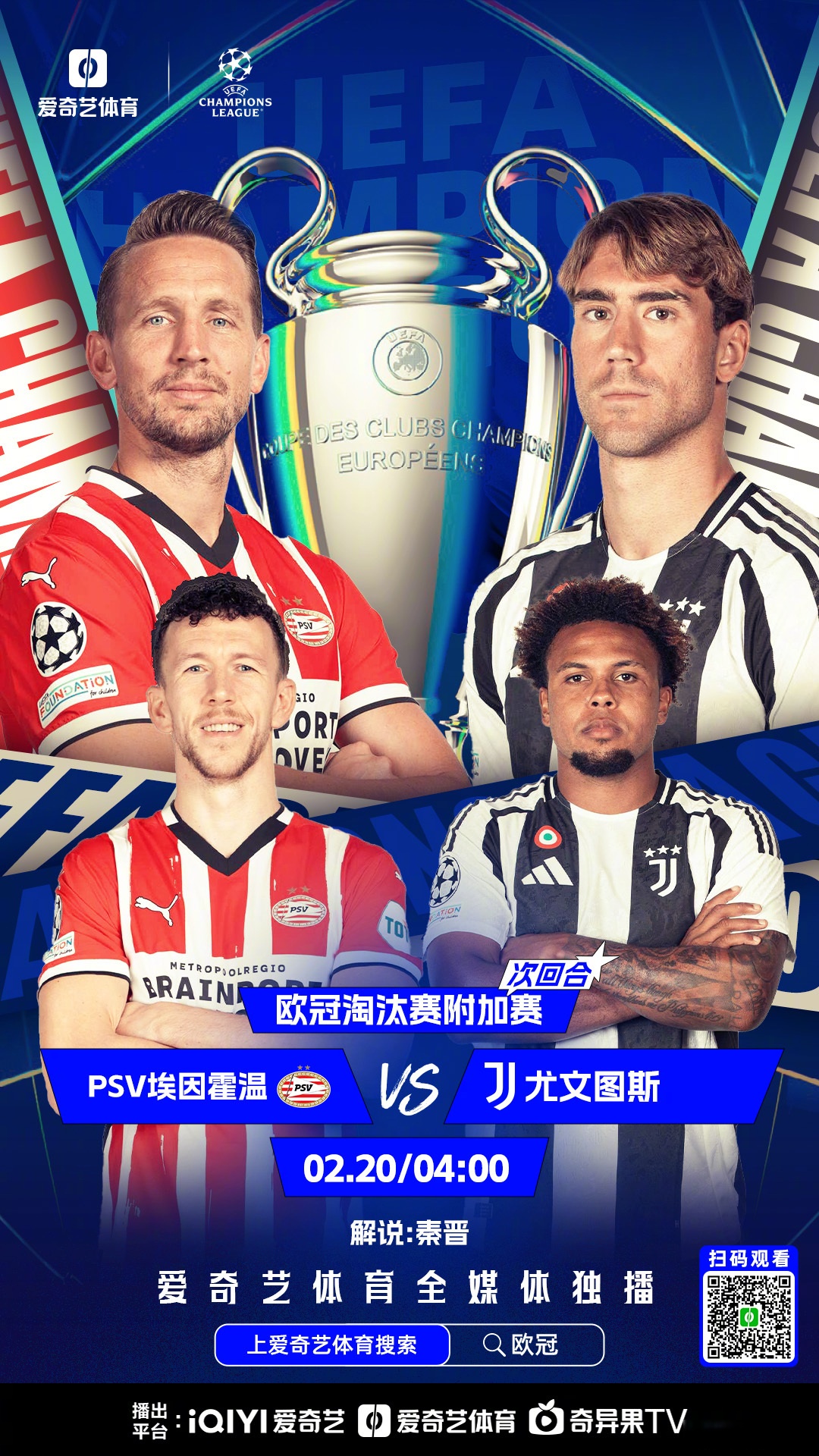 包含皇马再次击败对手，稳坐积分榜第一的词条