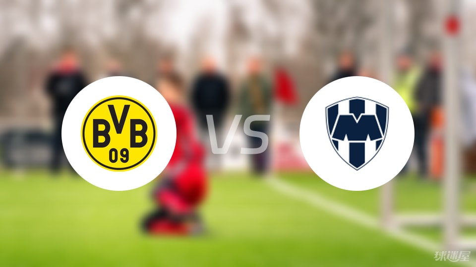 关于多特蒙德实力不济，球迷忧心球队未来发展的信息